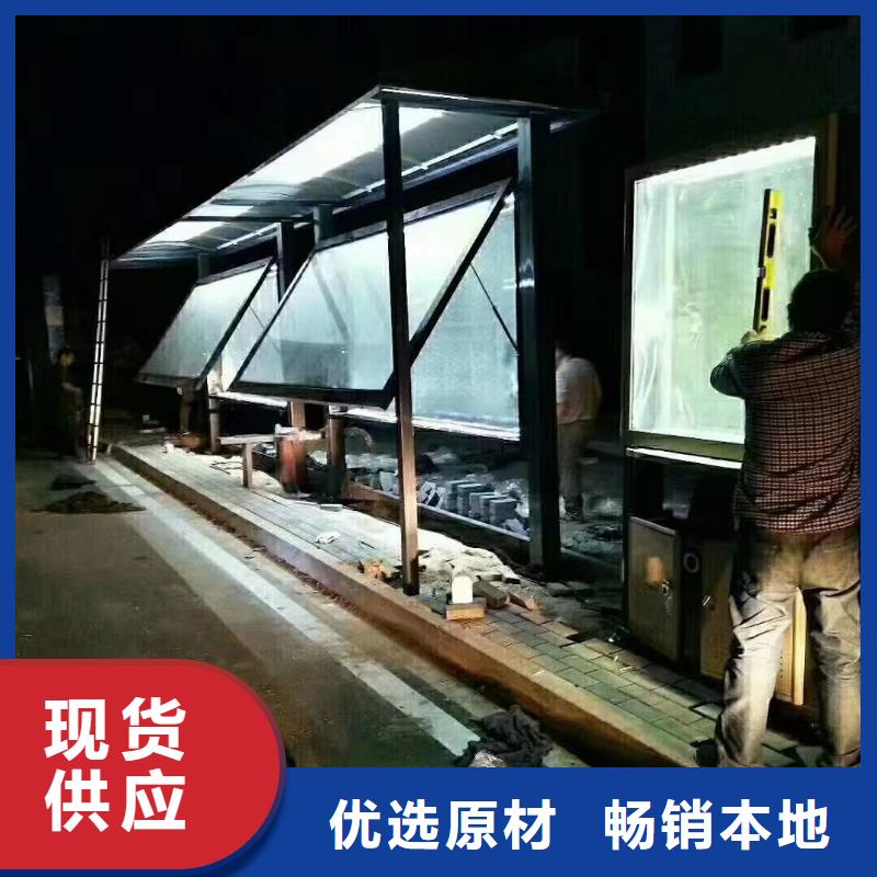 城乡候车亭生产厂家