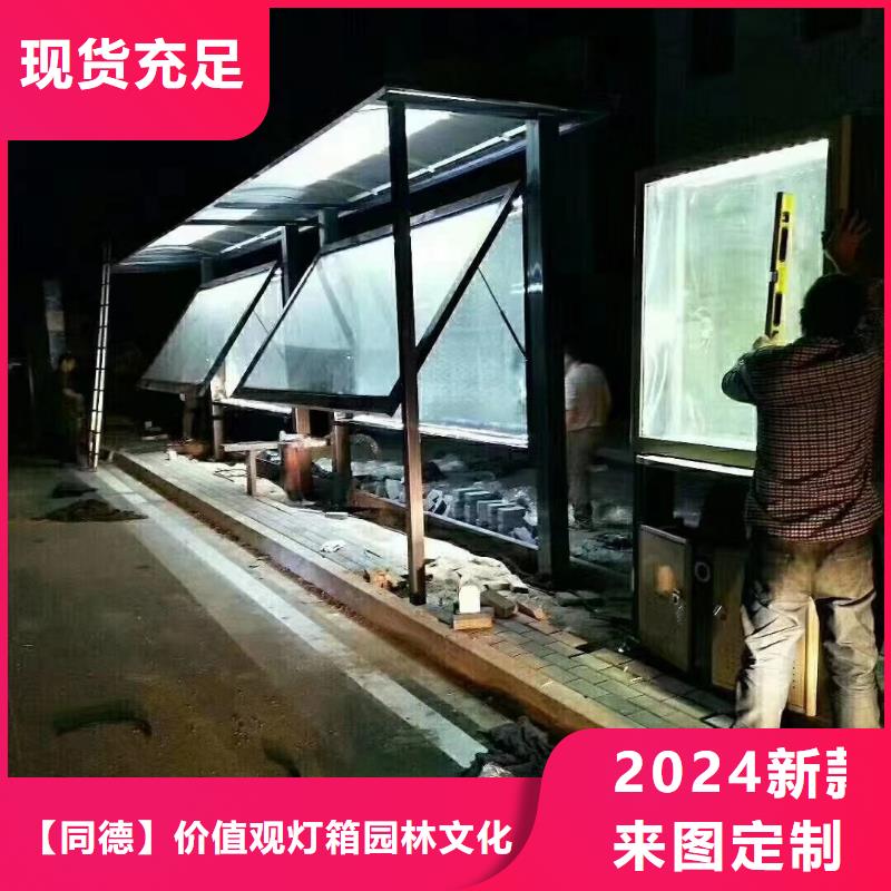 不锈钢候车亭型号齐全