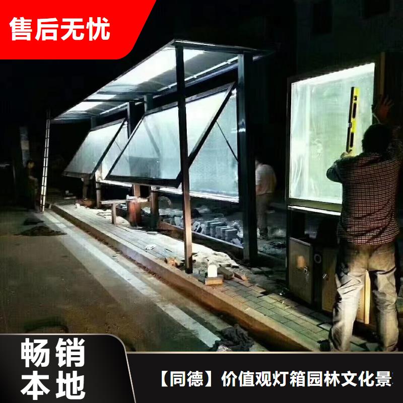 景区导视牌-视频-景区导视牌(同德)覆盖地域江西省九江市共青城|彭泽|南昌|景德镇|新余|上饶|吉安|宜春