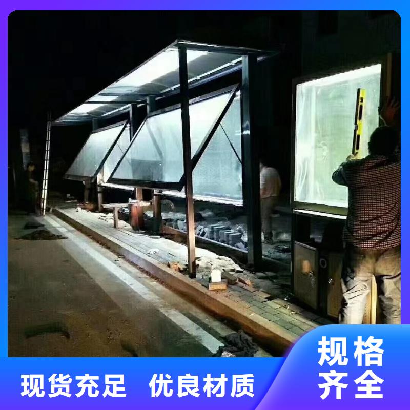 乡镇候车亭实力厂家