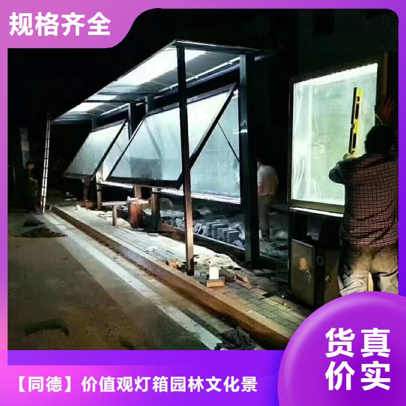 现代候车亭实体大厂