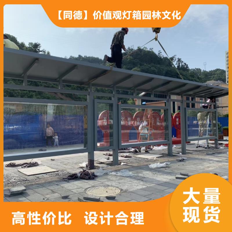现代候车亭质量可靠