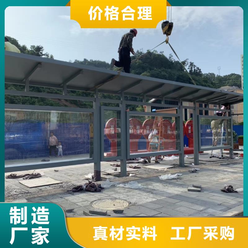 乡村候车亭发货及时