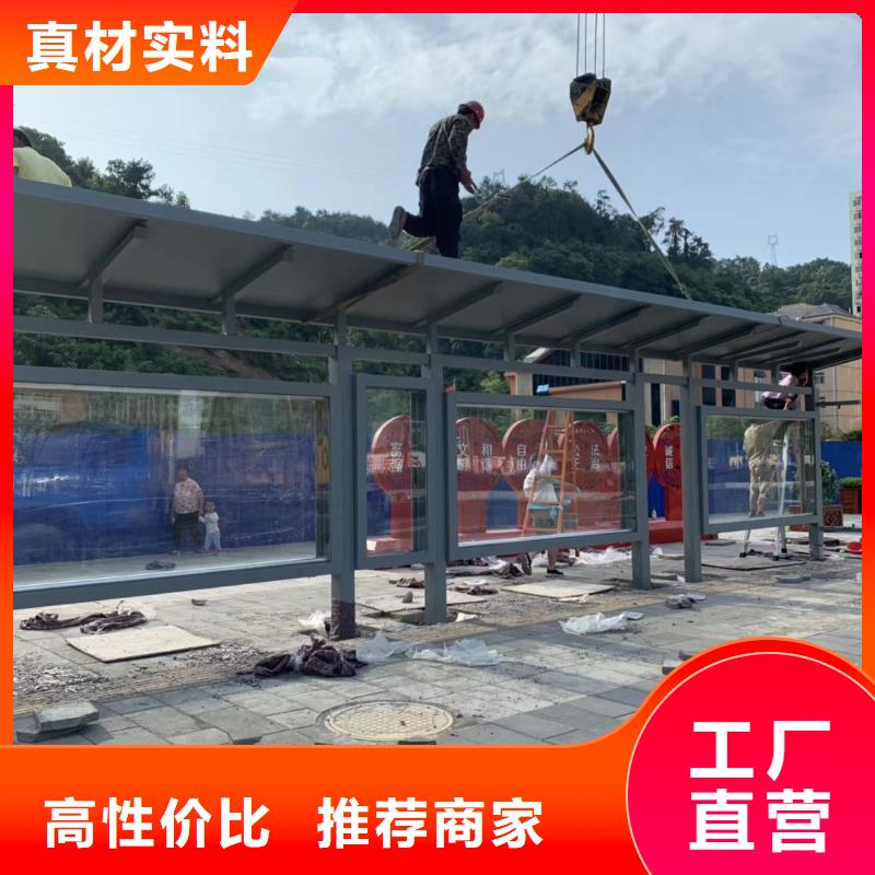 城乡候车亭为您服务