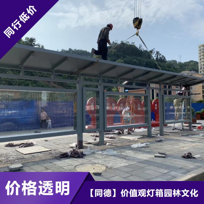 防雨候车亭厂家直销