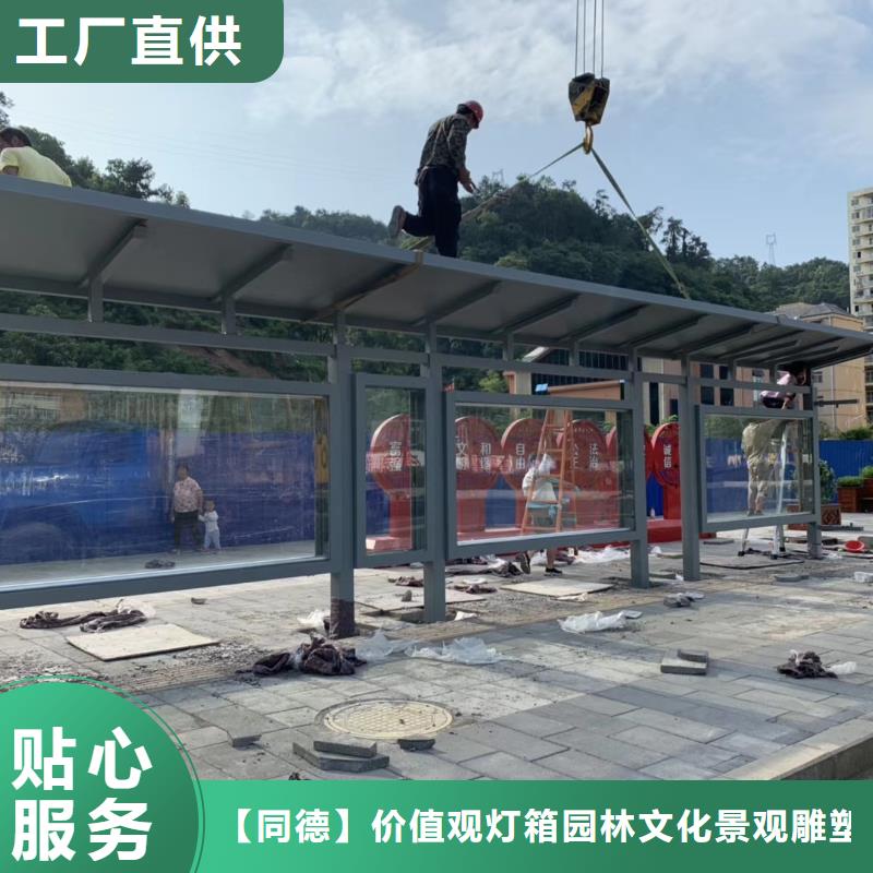 定做站岗亭-视频-黑河市定做站岗亭-(同城)可服务区域孙吴|嫩江|大兴安岭|鹤岗|佳木斯|齐齐哈尔|哈尔滨|大庆|牡丹江