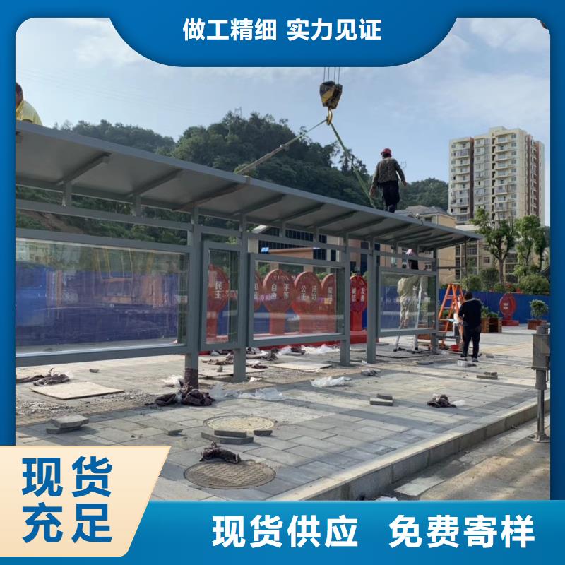 候车亭厂家订制