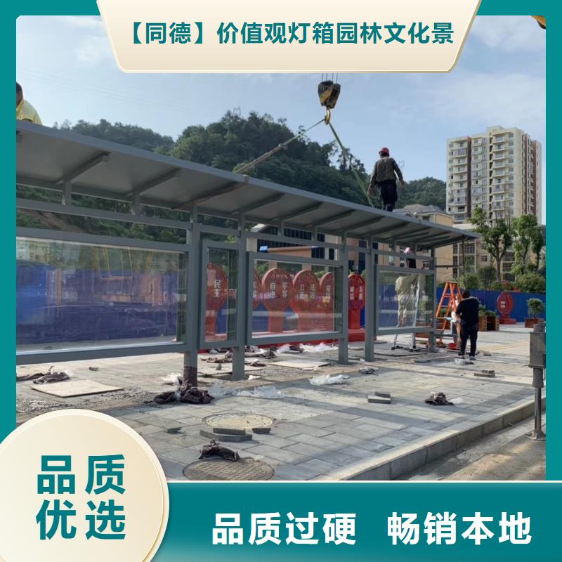 工地临时洗手间-视频-云南省保山市|昌宁|施甸|大理|普洱|昆明|楚雄|玉溪|曲靖|临沧工地临时洗手间-同德