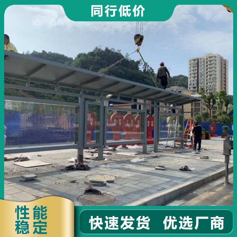 智慧候车亭全国配送