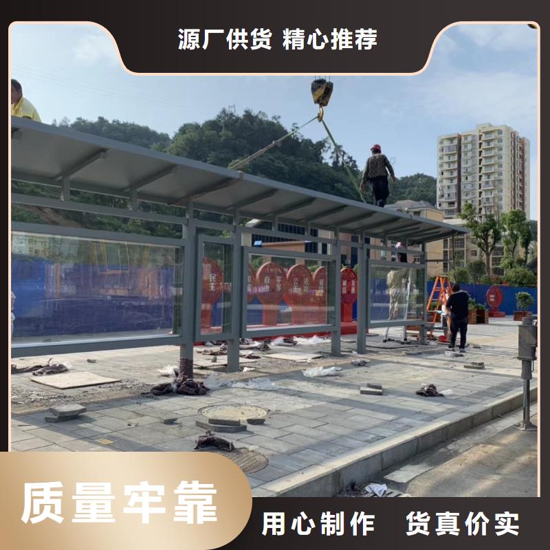 候车亭生产厂家优惠多