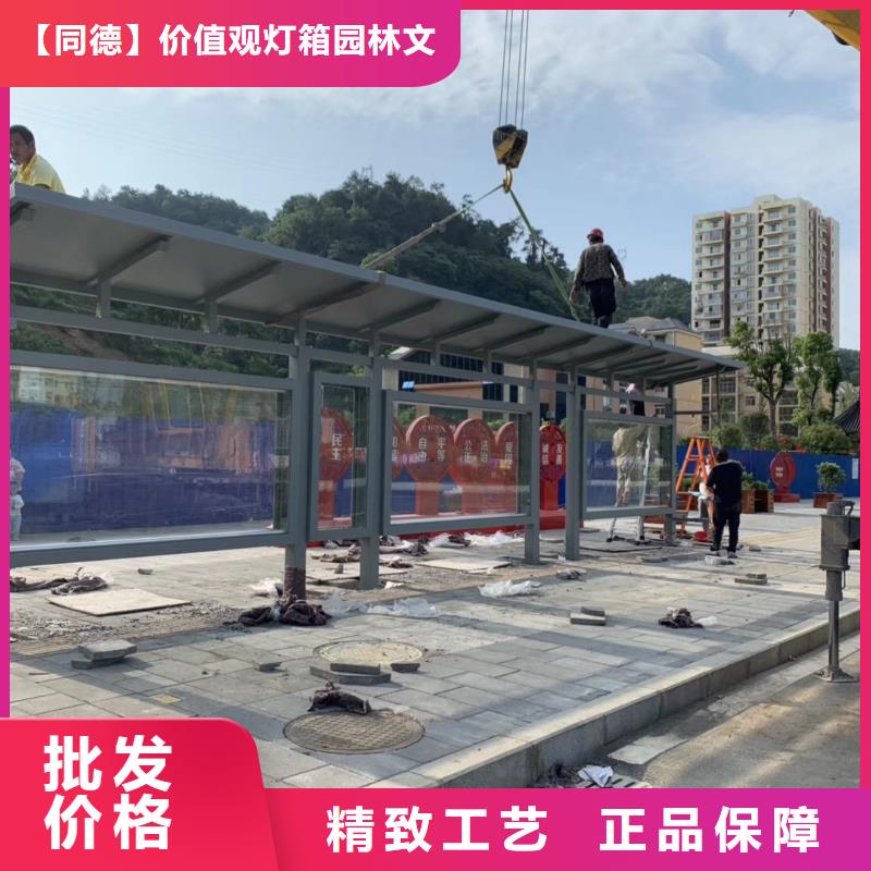 候车亭厂家品质放心