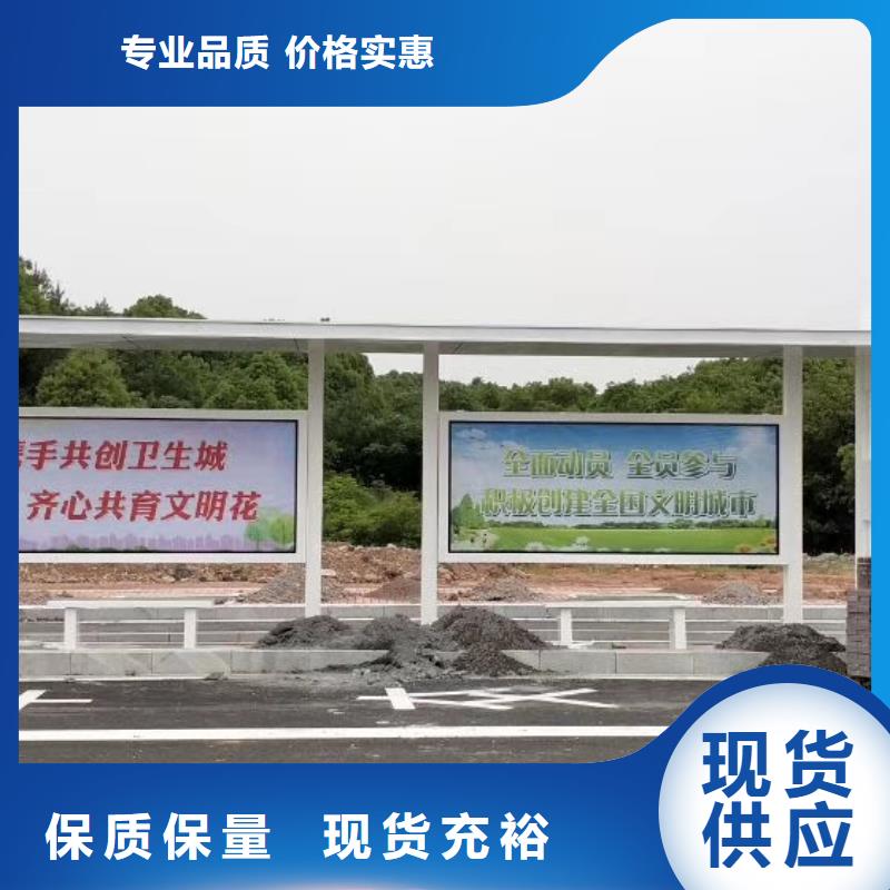 新中式候车亭质量可靠