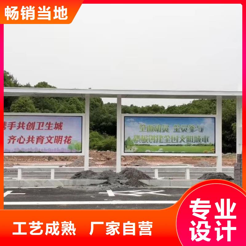 不锈钢候车亭售后完善