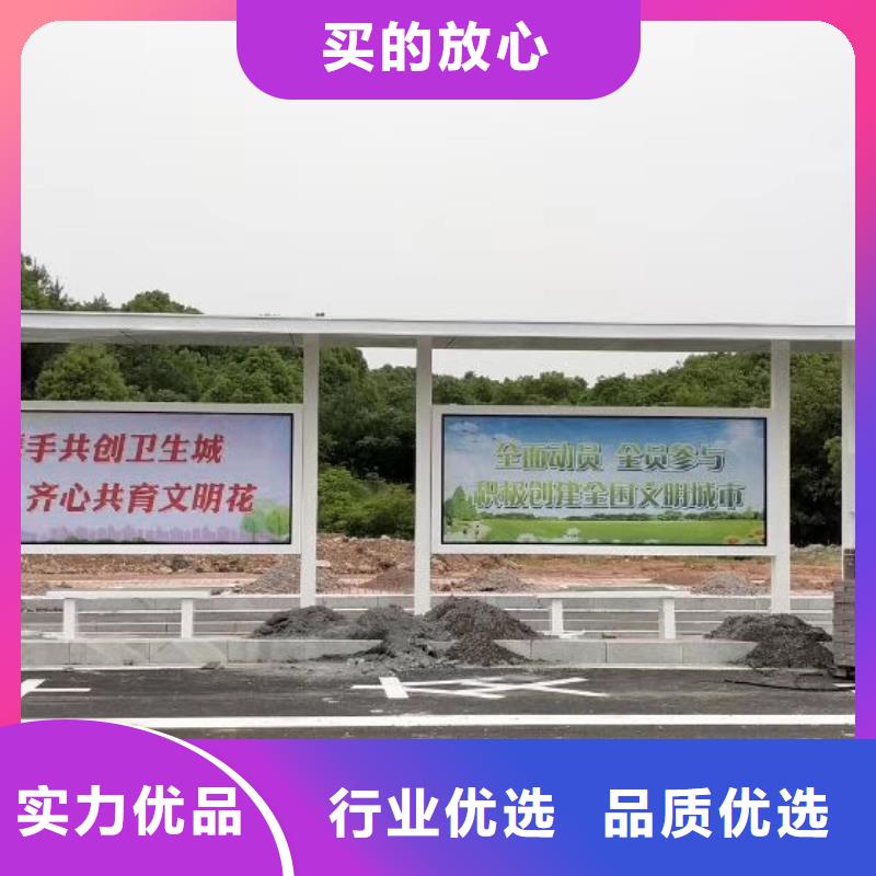 价值观标牌雕塑-视频-槐荫|章丘|滨州|菏泽|临沂|日照同德价值观标牌雕塑_ 【同德】价值观灯箱园林文化景观雕塑小品精神堡垒导视牌标识生产厂家(济南市分公司)