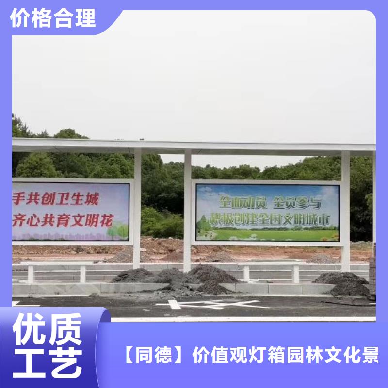 工地临时洗手间-视频-四川省资阳市同德工地临时洗手间可服务区域安岳|乐至|巴中|成都|宜宾|内江|泸州等