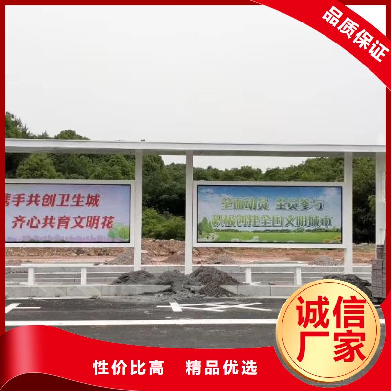电子站牌候车亭来图定制