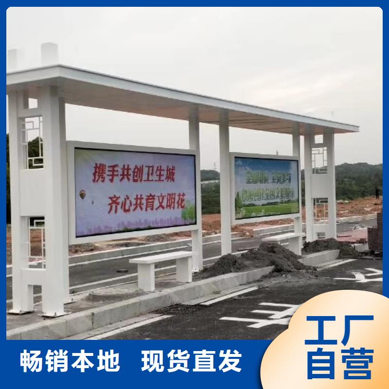 景区导视牌-视频-景区导视牌(同德)覆盖地域云南省怒江市泸水|福贡|普洱|丽江|大理|文山|西双版纳|昆明