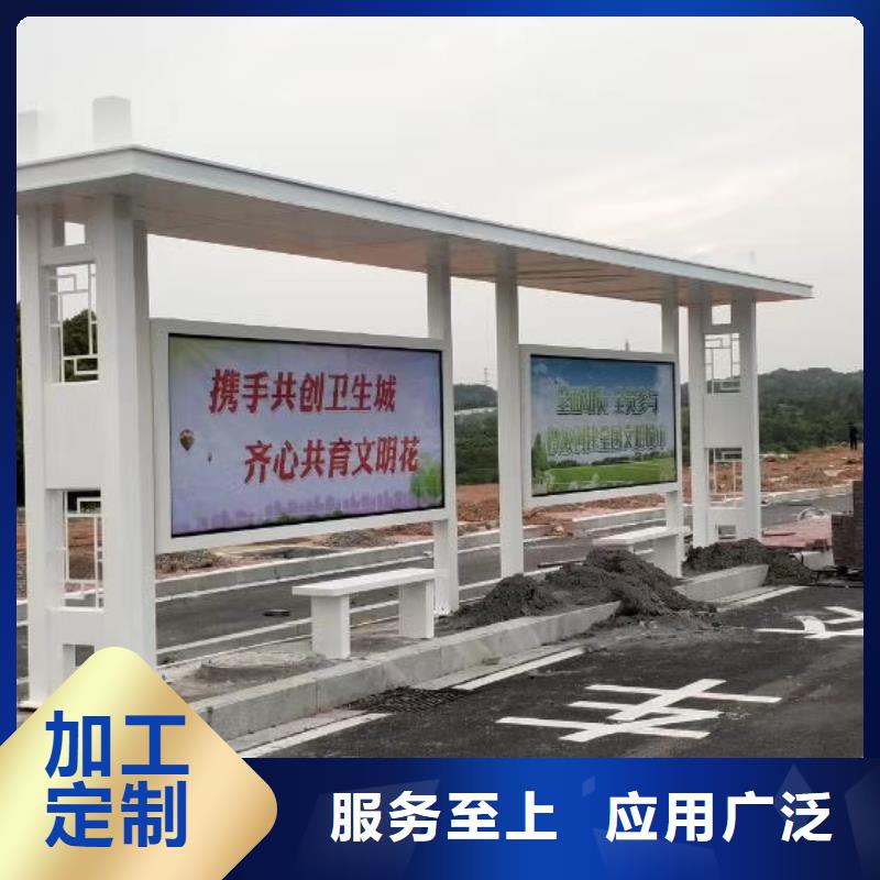 路名牌候车亭质量可靠