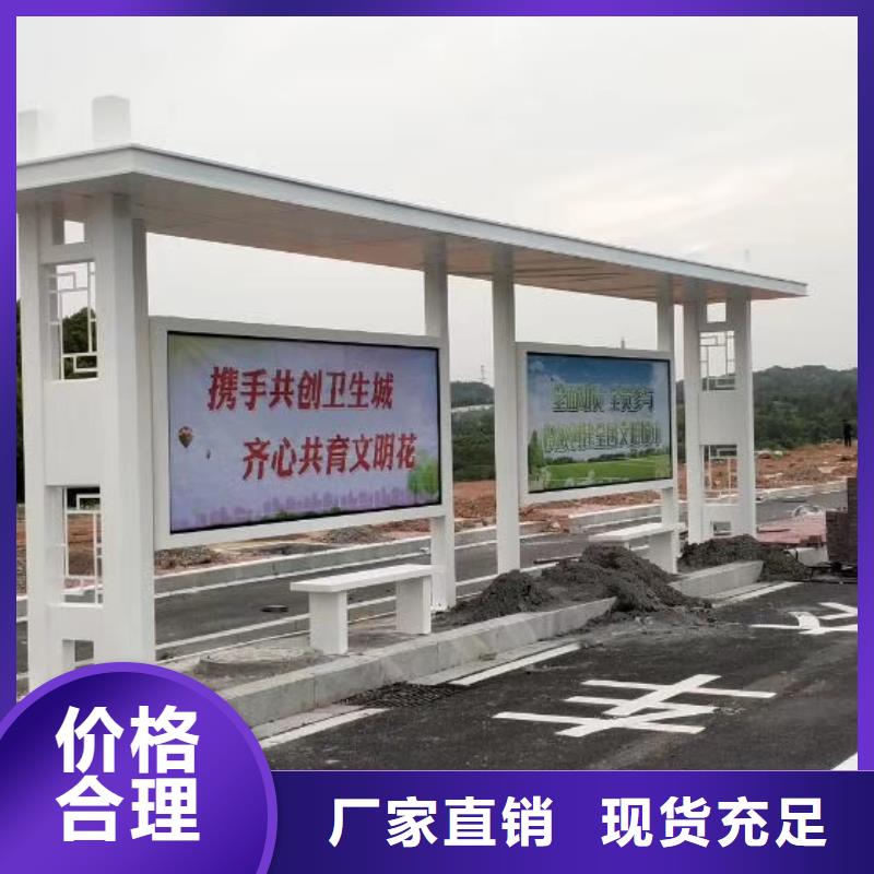 城市候车亭质量保证