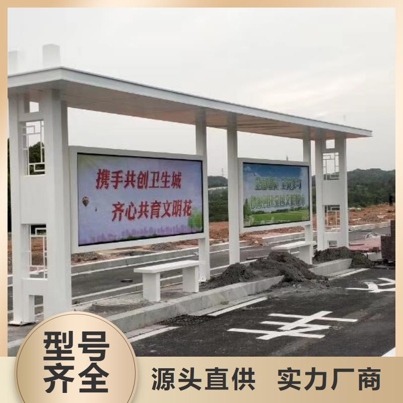 滚动灯箱候车亭信赖