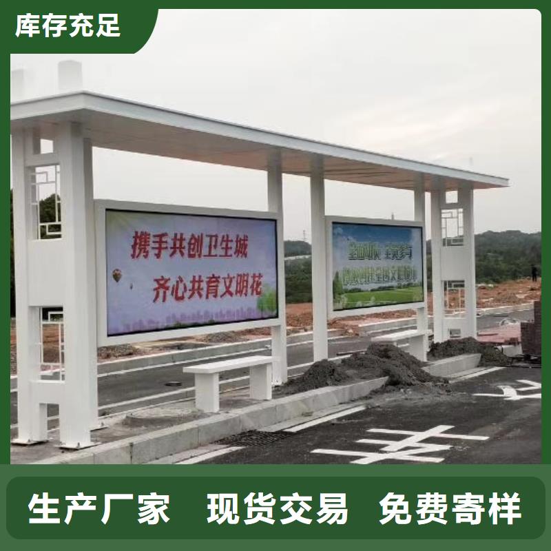 城市候车亭来图定制