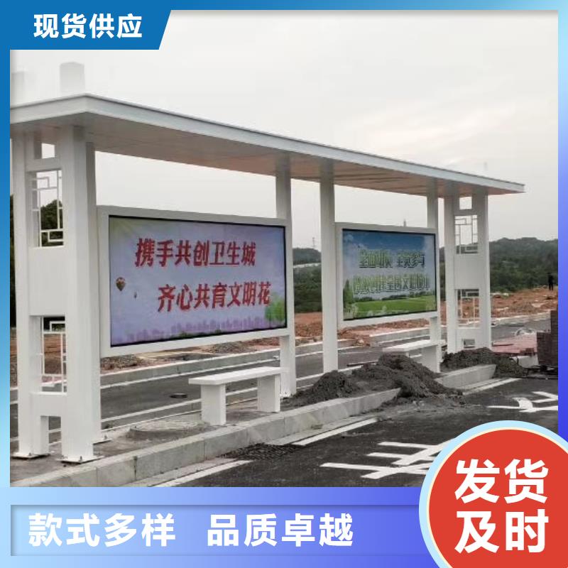 价值观标牌雕塑-视频-槐荫|章丘|滨州|菏泽|临沂|日照同德价值观标牌雕塑_ 【同德】价值观灯箱园林文化景观雕塑小品精神堡垒导视牌标识生产厂家(济南市分公司)