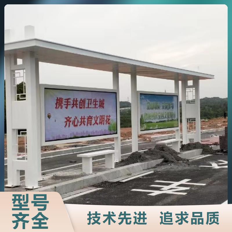定做站岗亭-视频-定做站岗亭-【同德】价值观灯箱园林文化景观雕塑小品精神堡垒导视牌标识生产厂家(玉树市分公司)服务区域海南|果洛|海西|海东|西宁|海北|黄南