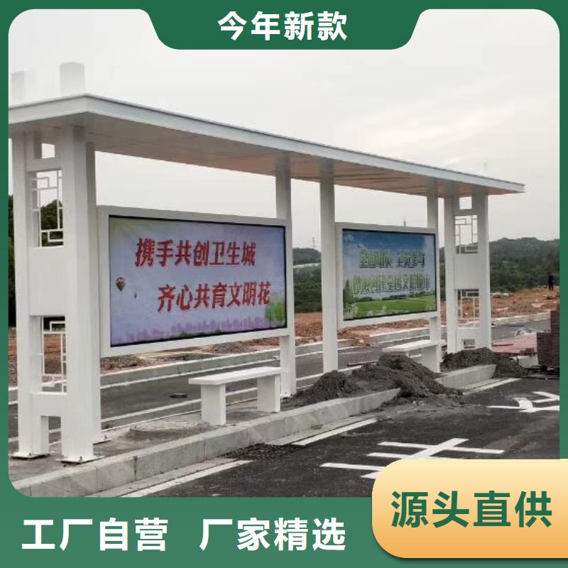 候车亭巴士畅销全国