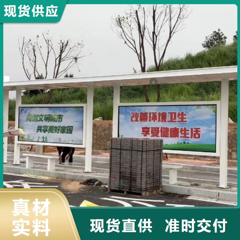 候车亭图片发货快