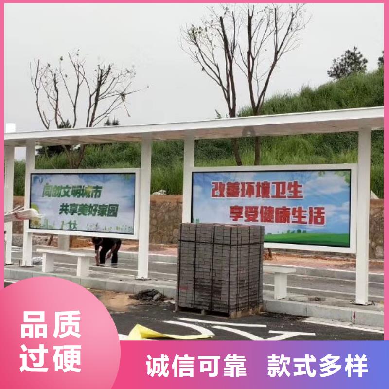 现代候车亭源头好货