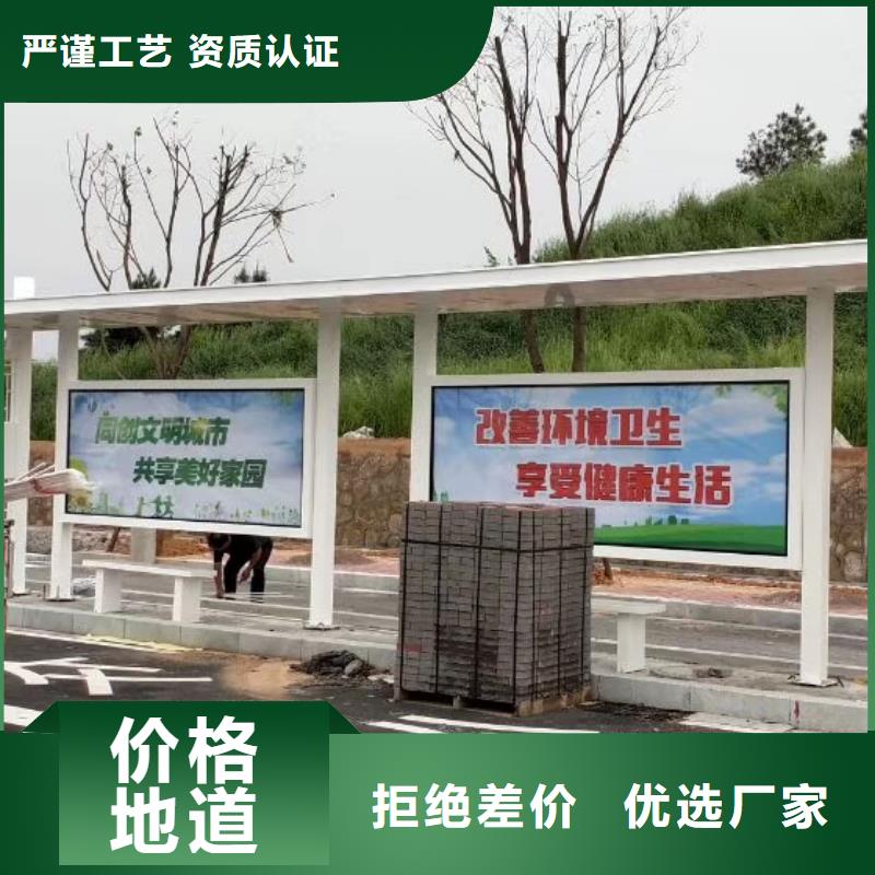 简约候车亭厂家报价