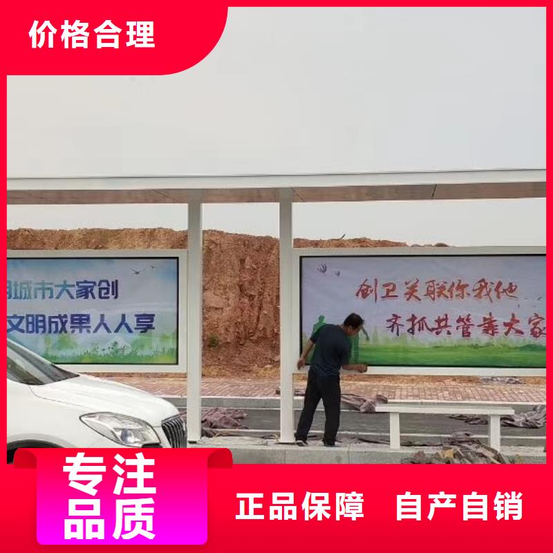中式候车亭售后完善