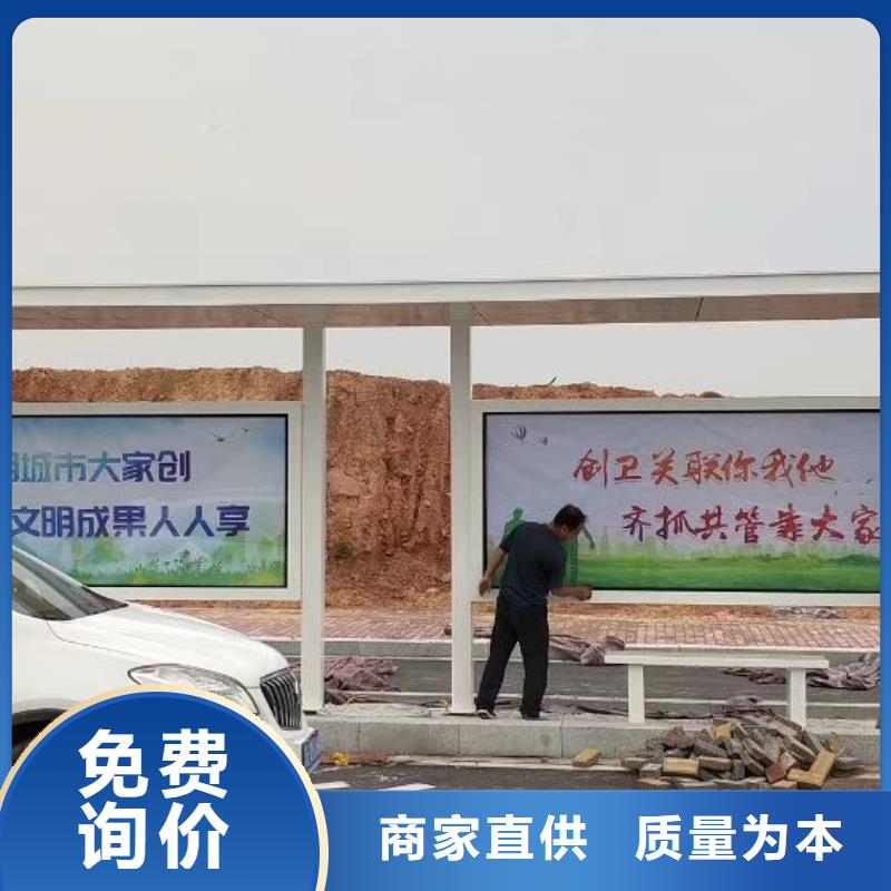 乡镇候车亭实力厂家