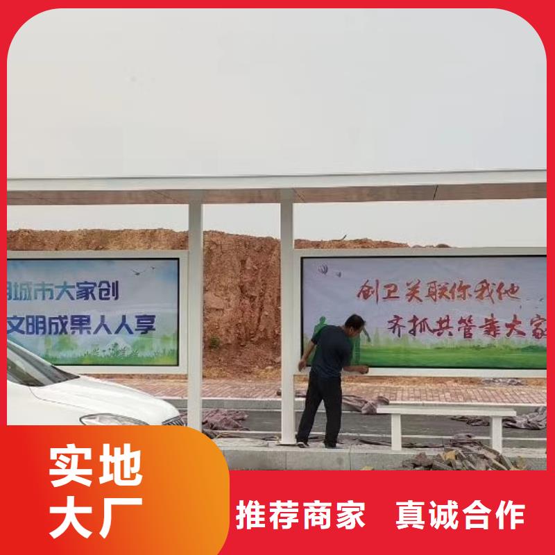 公交站台候车亭为您服务