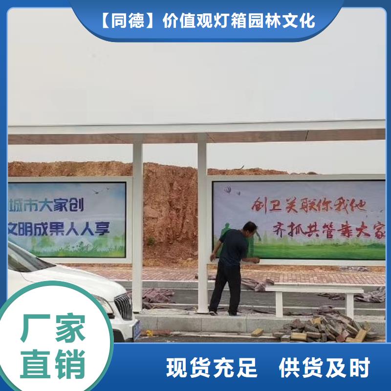 价值观标牌雕塑-视频-西宁市价值观标牌雕塑-【周边】可服务区域湟源|湟中|玉树|海西|果洛|海南|海北