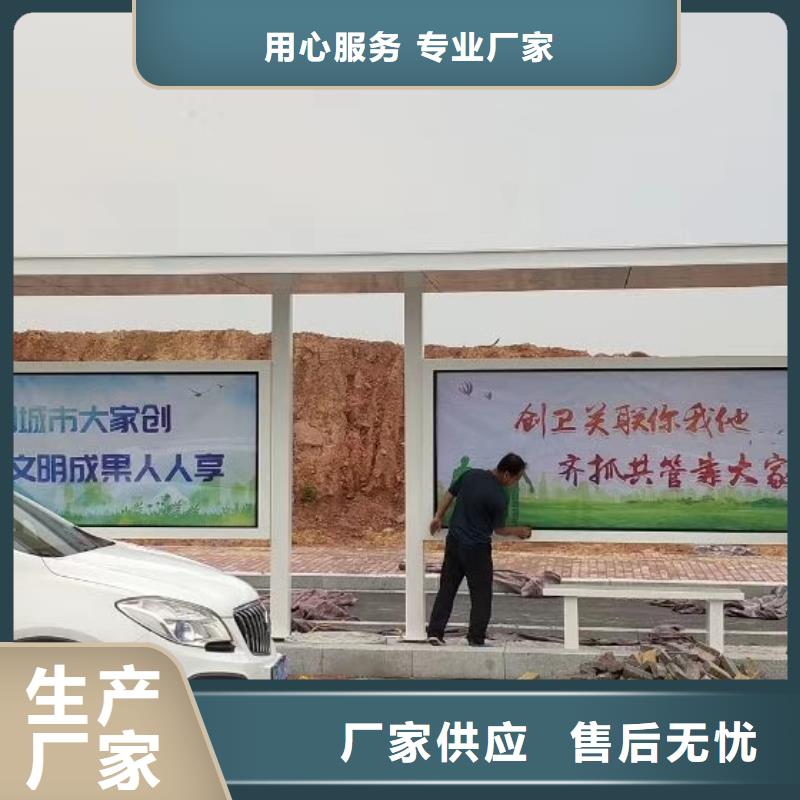 简易候车亭实力雄厚