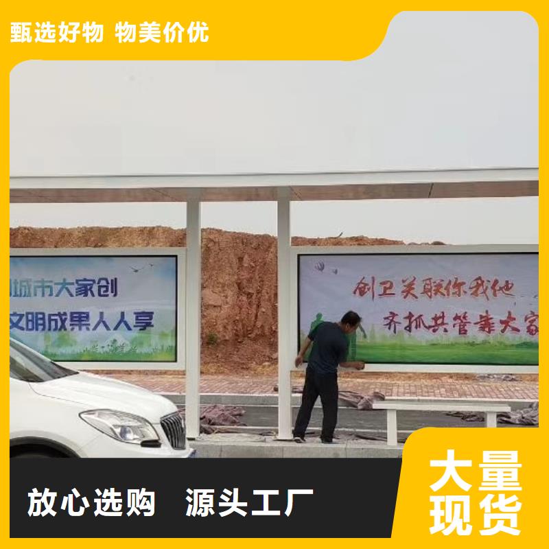 城镇候车亭来图定制