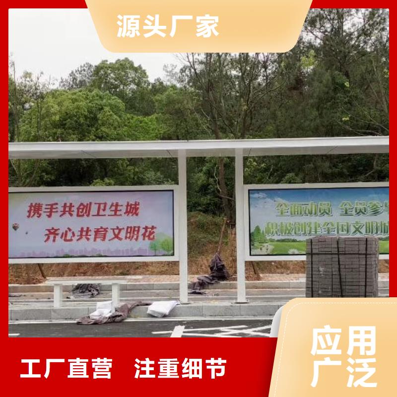 仿古候车亭了解更多