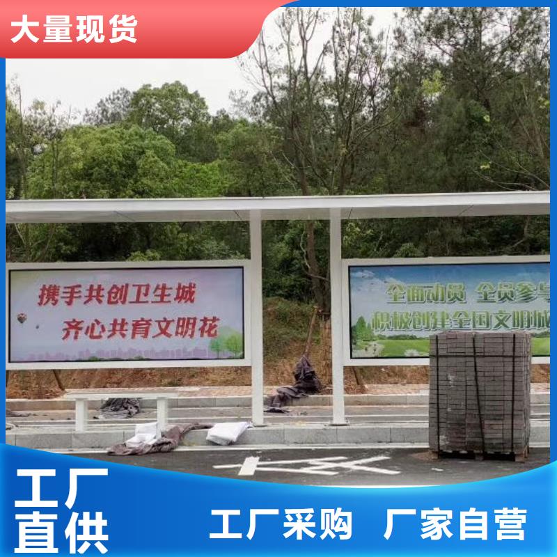 不锈钢候车亭量大从优