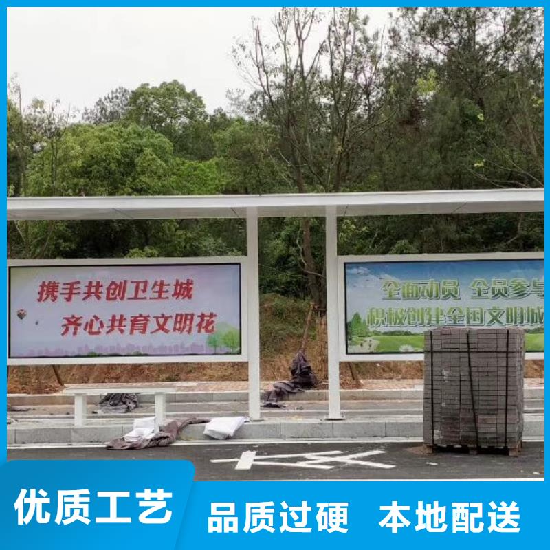 乡村候车亭值得信赖