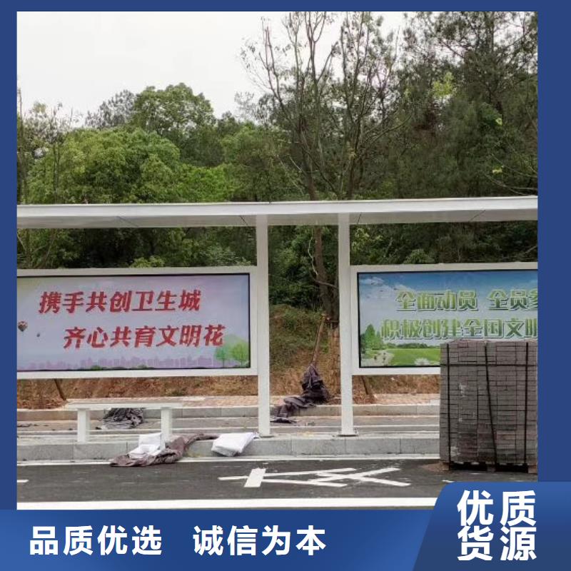 中式候车亭售后完善