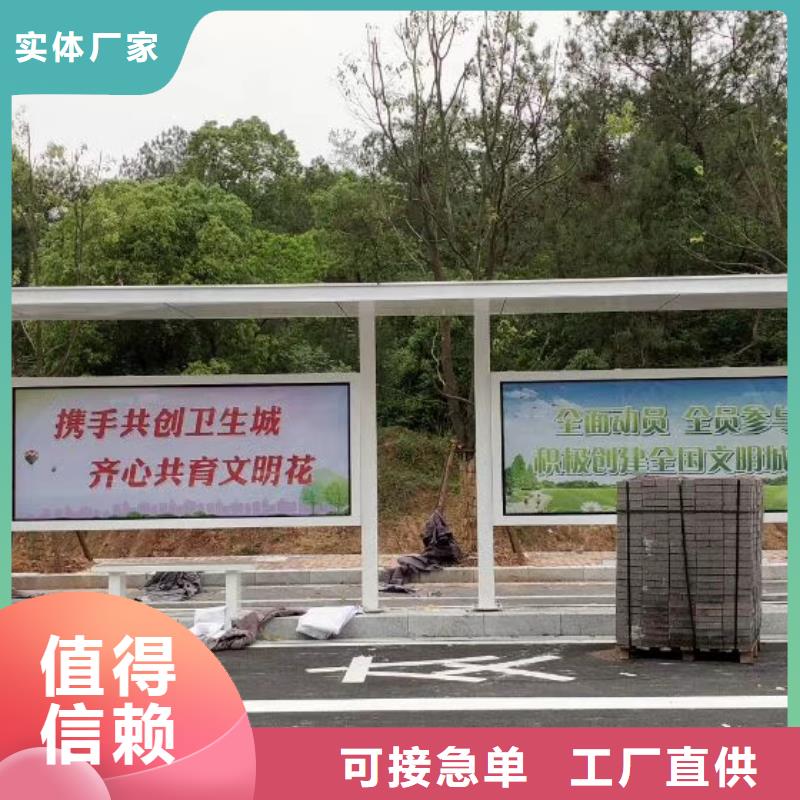 城乡候车亭为您服务