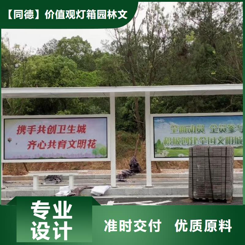 智慧候车亭值得信赖