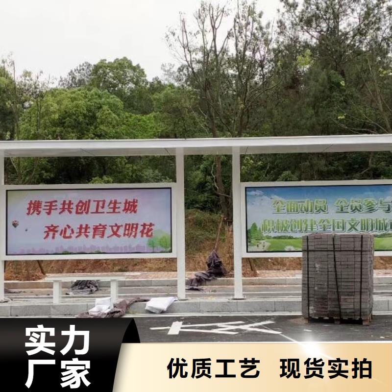 城镇候车亭欢迎电询