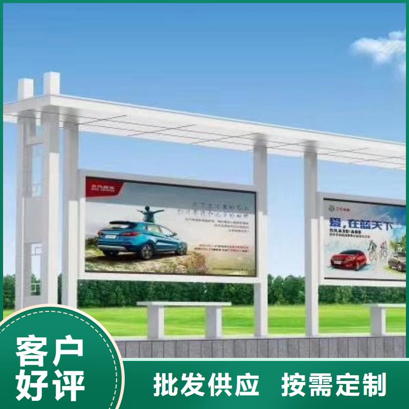 智能候车亭品质保证