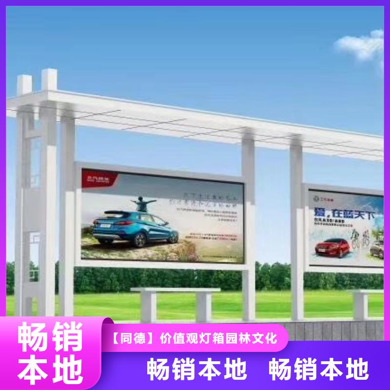 值班室-视频-值班室(同德)覆盖地域广西省钦州市灵山|浦北|防城港|来宾|北海|百色|南宁