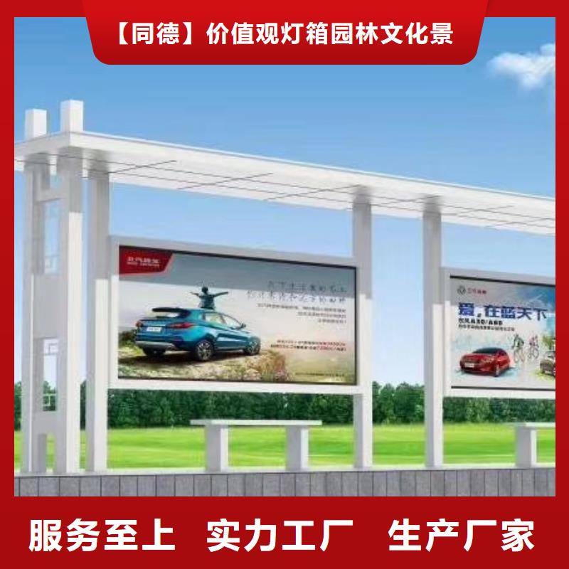候车亭直销性价比高