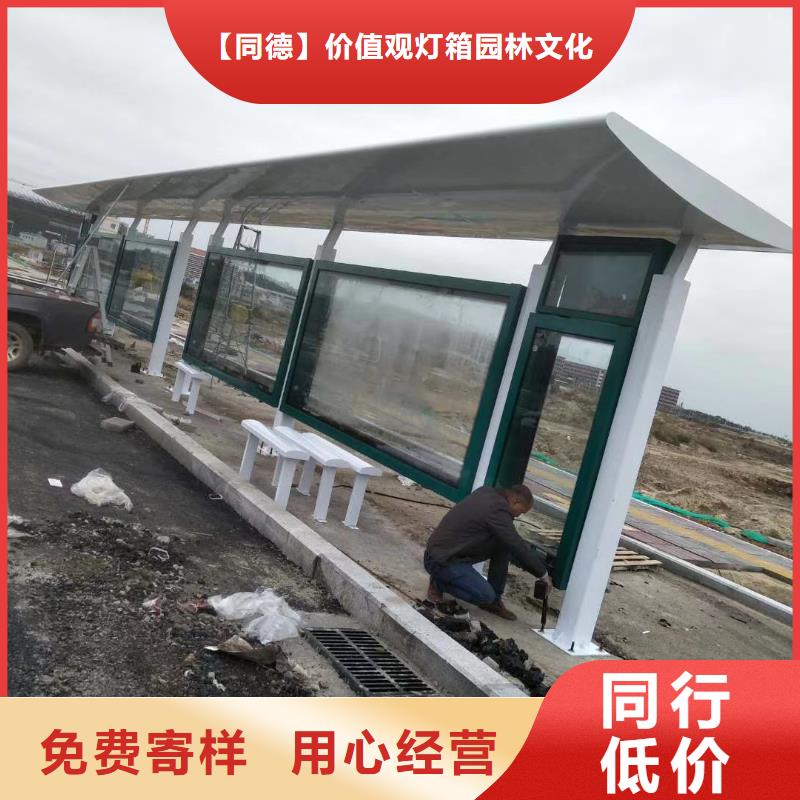 滚动灯箱候车亭信赖