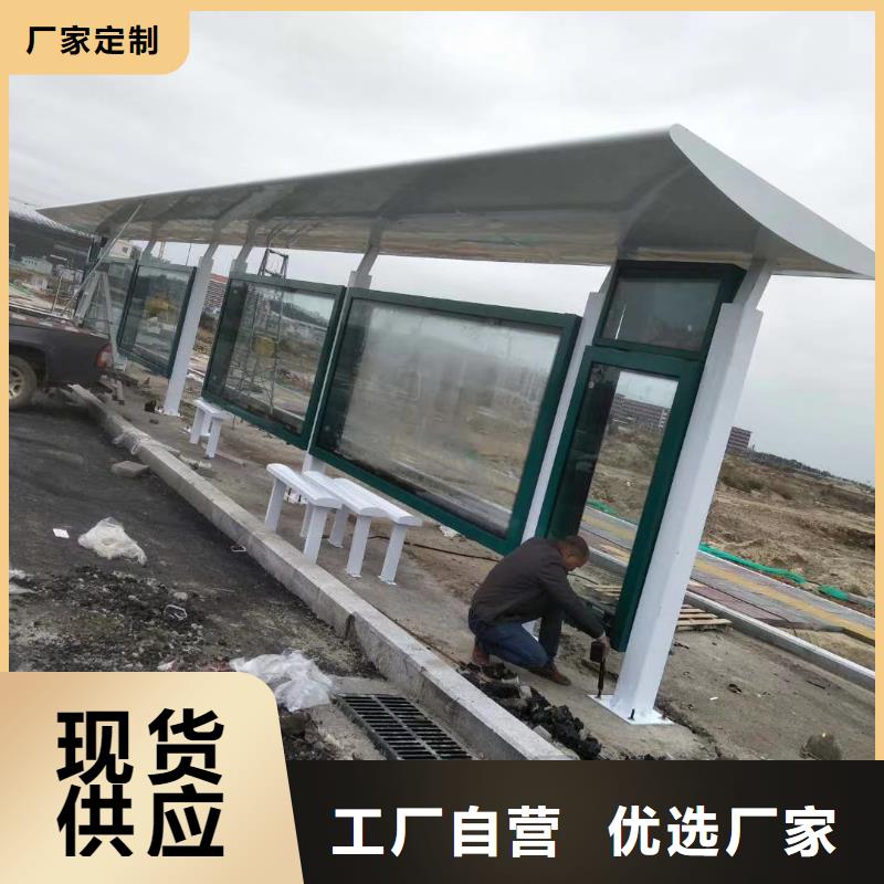 候车亭直供厂家直销