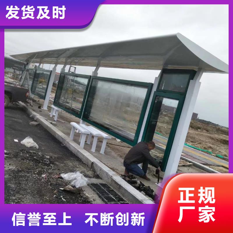 乡镇候车亭全国发货